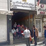 مترو انقلاب