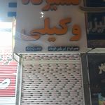 دینا پارت
