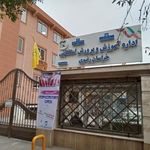 مدیریت آموزش و پرورش استثنائی خراسان رضوی