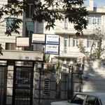 عینک سازی آذین