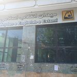 مترو انقلاب