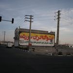 اتوگالری ملت