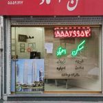 مسکن اعتماد