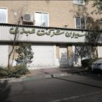 شرکت پرده سرای عبدی