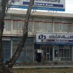 بانک رفاه شعبه جام جم اردبیل