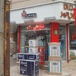مصالح فروشی برادران بابابی