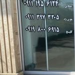 املاک کیانا