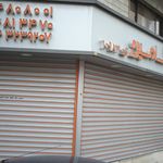 دفتر املاک راد