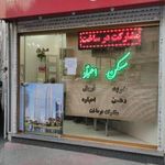مسکن اعتماد