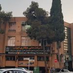 پایگاه پشتیبانی شرکت ملی حفاری ایران
