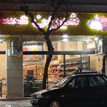 فروشگاه هفت