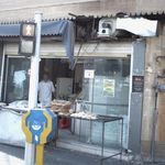 نانوایی تافتون