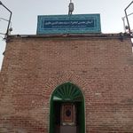 امامزاده خضر