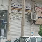 دفتر پیشخوان خدمات دولت
