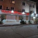 شرکت پرده سرای عبدی
