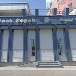 بانک رفاه شعبه جام جم اردبیل