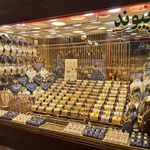 جواهری معینی