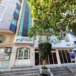 صندوق کارآفرینی امید