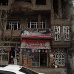 فروشگاه یاران