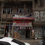 فروشگاه یاران