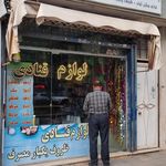 لوازم قنادی جشن تولد پای سیب