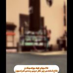 استودیو ورزشی بانوان کرباسی