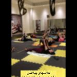 استودیو ورزشی بانوان کرباسی