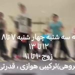 استودیو ورزشی بانوان کرباسی