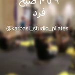 استودیو ورزشی بانوان کرباسی