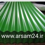 آهن آلات آرسام24