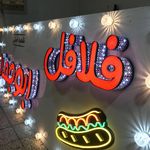 تابلوسازی آقای تابلوساز