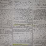 لوله کشی گاز