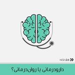 دکتر مهتا مریدیان