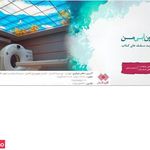 شرکت گلیم گستر