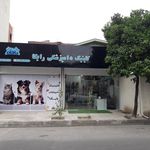 داروخانه دامپزشکی دکتر حیدریان
