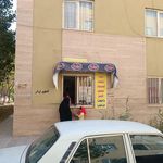 سوپر مارکت میلاد