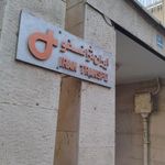 ایران ترانسفو