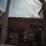 دانیال