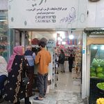 عابر بانک صادرات ایران شعبه خلج
