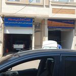 کلینیک تخصصی زانتیا