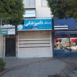 داروخانه دامپزشکی دکتر حیدریان