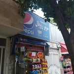 سوپر