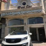 موسسه کرایه اتومبیل گلزار
