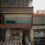 فروشگاه امید راستکار