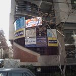 مرکز تخصصی اختلالات جنسی آگاپه