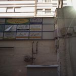 IQnet مشاوره مدیریت و آموزش