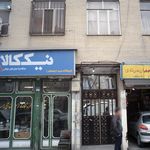 فروشگاه امید راستکار