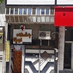 آکادمی تخصصی پینگ پنگ رایان