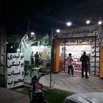 تولیدی پولکی نبات محبوب