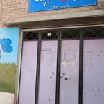 هنرستان صنعتی نمازی